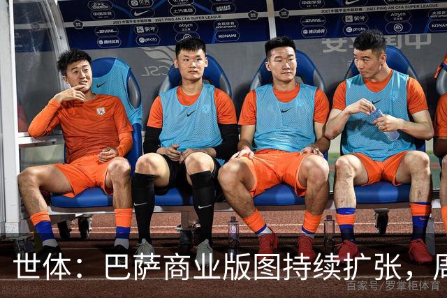世体：巴萨商业版图持续扩张，周边销售收入突破2亿欧元