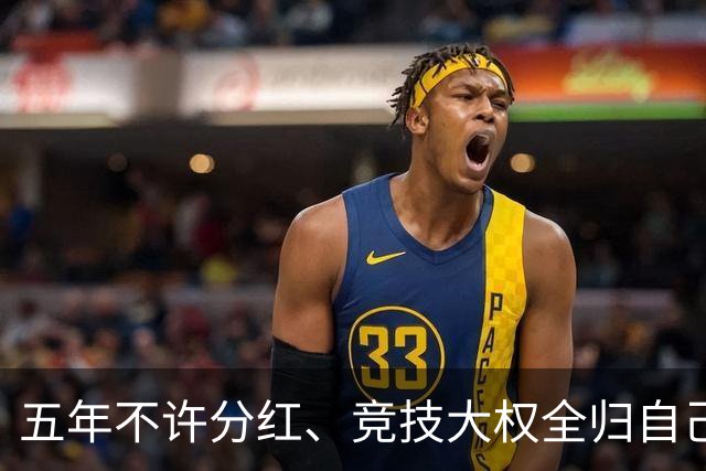 五年不许分红、竞技大权全归自己，C罗想买曼联的要求，比格雷泽还要狠得多
