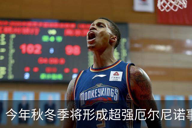 今年秋冬季将形成超强厄尔尼诺事件 将对我国产生显著持续性影响