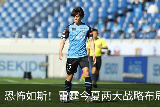 恐怖如斯！雷霆今夏两大战略布局：保选秀资产 给马刺掘金添堵？