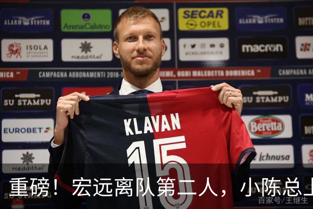 重磅！宏远离队第二人，小陈总上任三把火，徐杰回应交易，杜锋爱将惨遭退货！