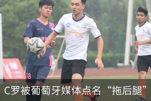 C罗被葡萄牙媒体点名“拖后腿”，梅西离金球奖有多近